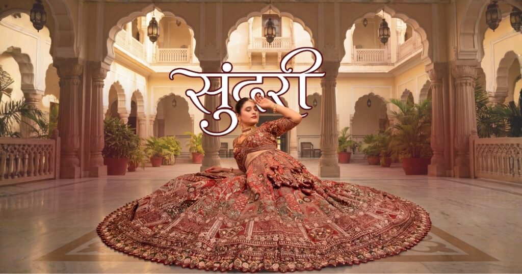 Radhisha by Sheesh MAHAL-Best Shopping Online for Stylish Sarees, Suits & Womens Fashion